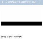 근데 이거보면 앚팬들도 <b>지들</b> ㅈ같았던거 앎