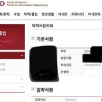 [모두드루와] 박혜수 대학 썰 <b>허위</b>폭로자 사과문 올라옴
