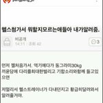 [조언부탁해] 고1인데 <b>학종</b> 어떻게 준비해야 돼?