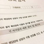 [드루와] 위로되는 글귀, <b>대사</b>, 명언들 적고 가자
