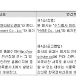 어린 애들 많아서 그런가 하이브로