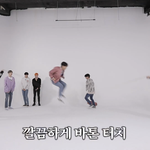 [빅톤] 끝내주는 <b>팀워크</b>