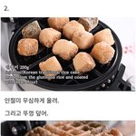 아니 이 인절미는 오ㅑ케 잘 만들어지냐