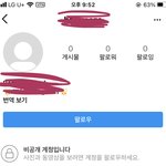 야 이것도 염탐계임??