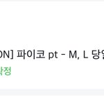 <b>하비</b>인 아이들아 이 바지를 사렴
