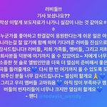 웬디 너무 따숩다