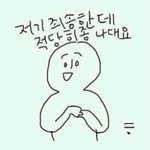 [19] 07년생 들어와