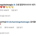 [NCT즌] 이게 무슨 관계여