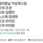 [무한<b>분열</b>] 진짜 기절할것같음