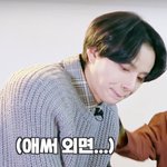 [NCT즌] 이 잼<b>민이</b>들아❤️