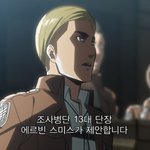 [진격의거인] 너네 첫인상 현인상 제일 달라진 캐 누구야?