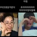 근데 <b>내손</b>을잡아 왜 갑자기 역주행한겅임?