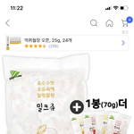 ㅃㄹ 이거 먹어본 사람 있냐