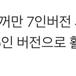 [NCT즌] 으어 <b>쪼금</b> 아쉽넹