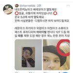 [NCT즌] 하자 안<b>예민</b>한 맠프들