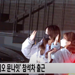 [이것좀봐줘] 이달의 소녀 고원X<b>여진</b>X최리, '문나잇' 출근길