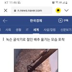 이거 보셨어요? <b>중국산</b> 김치 실체