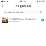 새학기 프뮤 이걸로 <b>설정</b>하고