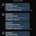 버블<b>결제</b> 이게 뭐고