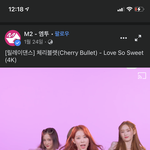 [모두드루와] 와 체리블렛 이사람 겁나 <b>하얌</b>;