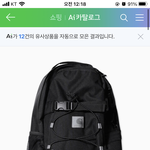<b>백팩</b> 추반해줭