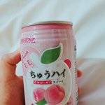 [19] 방금 <b>임</b>테했ㅇ어ㅠㅠㅠ