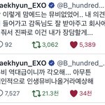 <b>변백현</b> 이녀석 아주 끝내주는 뮤비를 찍었나본데