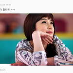 요즘 댓글쓸 때 박봄짤 안쓰는 <b>뉴비</b> 없지?