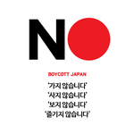 [19] 고항 타베타라 간바<b>레바</b> 이이요