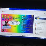 [NCT] 너튭에서 방구석 슴콘서트 하는데