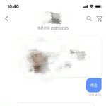 [이것좀봐줘] 쇼핑몰에서 주문 했는데 그냥 취소하면 되나 ??