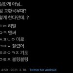 아니<b>크라</b>ㅏㄹ텃ㅌㅌㅅㅋㅋㅋ 이거봐봐