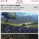 [진격의거인] 나 에렌<b>미카</b> 때문에 설레서 잠 못 자ㅠㅠ