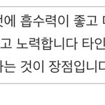 [드루와] 야야야동아리장점 <b>이케</b>쓰면댐?