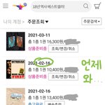 [NCT즌] <b>올팬</b> 홀린듯이 결제갈김
