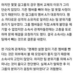 10년 전 <b>모</b> 걸<b>그룹</b> 탈퇴 관련 기사