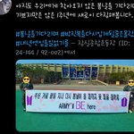 [방탄소년단] 작년 컴백때 방진복 입은 그분들