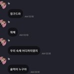 [더보이즈] 하 프메 개웃겨