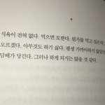 야 나 특성<b>화고</b> 4등급