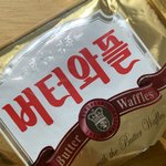 <b>이</b> 과자 아는 사람 맛잘<b>알</b>
