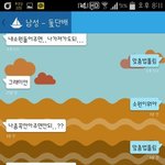 <b>셀프</b>탈색 해본 애들 들어와봐