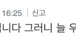 [모두드루와] 제왑 주<b>식충</b> 마인드