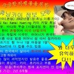 고3되면 <b>견제</b> 없는게 이상한듯