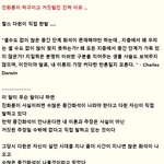 <b>진화</b>론이 거짓말일 수밖에 없는 이유 ...