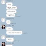 [19] <b>반톡</b> 애들 진짜 노답 아님?