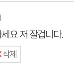 [NCT즌] <b>동스청</b>....