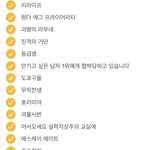[댓글부탁해] 내가 본 애니 <b>목록</b> ㅋ