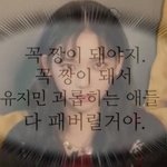 [드루와] 에스파 팬들 마이들어와봐