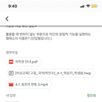 [드루와] 고1국어 잘하는 판녀들아 ㅠㅜ