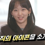 네 번의 이직끝에 배우 된 <b>진기</b>주